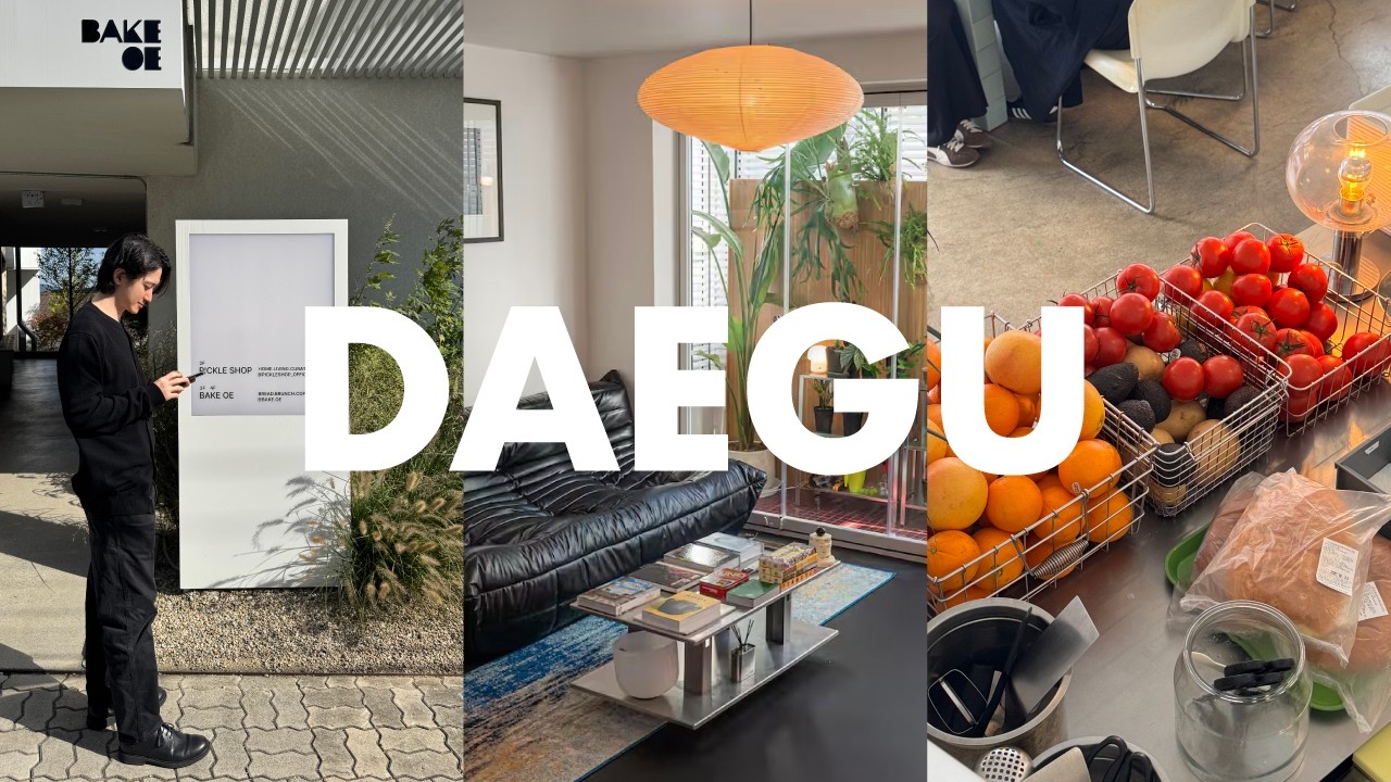 1박2일 대구여행🍁 | 에어비앤비 추천 | 동성로 맛집과 신상카페, 빵집, 소품샵까지 완벽한 가을 산책✨