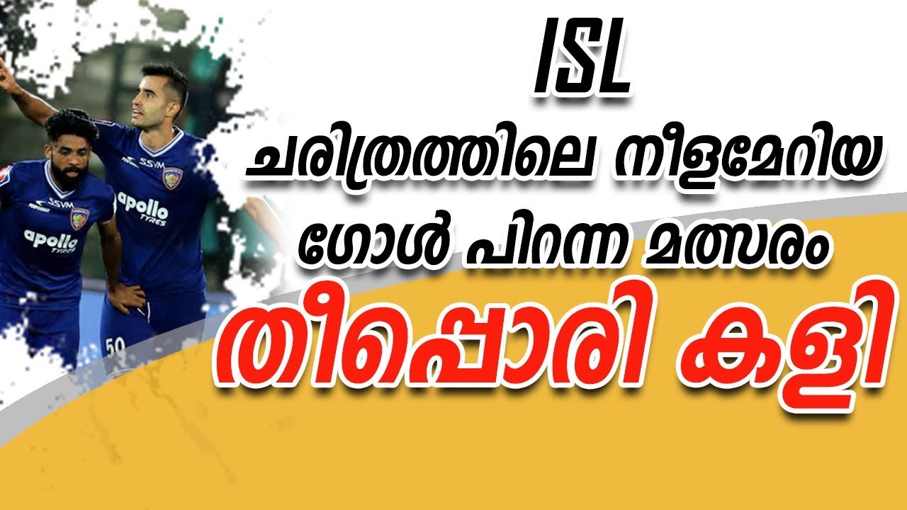 North east united vs chennayin fc | Indian super league | Donix clash |