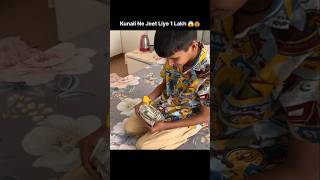 1 Lakh Ka Jackpot Jeet Gaya Kunali! | Sourav Joshi Vlogs | #shorts #youtubeshorts