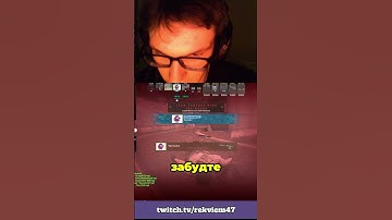 twitch: rekviem47 #кс2 #строго #cs2 #strogo #deko #cs2moments