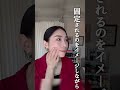 最近運気が下がってる？そんな時はコレやって