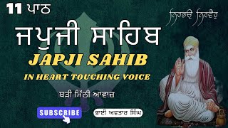 Nitnem Japji Sahib Path 11 | Vol 22 | Full Path Japji Sahib | Japji Path | Nirmolak Gyan.