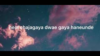 (Don’t wanna cry) easy lyrics