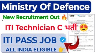 Ministry Of Defence ITI Technician नई सरकारी नौकरी भर्ती 🥳 IOL ITI Project Technician Recruitment|