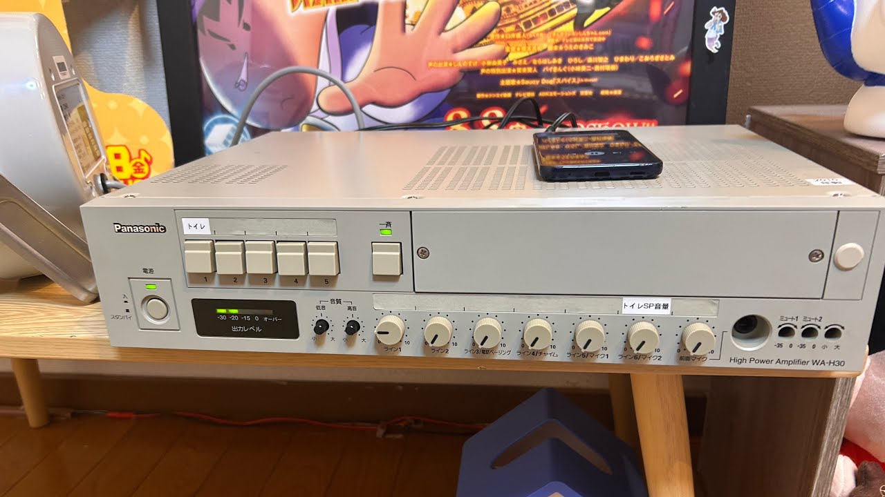 Panasonic WA-H30 業務用放送ハイパワーアンプ 音響機材 Panasonic. WA-H30ハイパワーアンプ、放送アンプ - YouTube