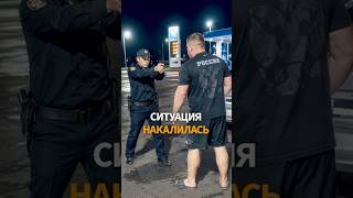 Герой России ! Пускай все стоят Я же ЦАРЬ ! Футболку одел и осмелел ! #полиция #automobile  #закон