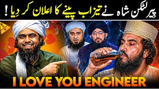 😍 Peer Latkan Shah New Acid Drinking Challenge | Latkan Shah | Engineer Ali Mirza 🔥