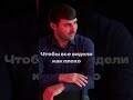 Артур Текеев - Ну, почему