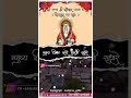 #viral #song #reels #bhajan #hdsongs