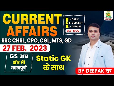 🔴27 Feb Current Affairs | Daily Current Affairs | 124 | For All Exams | By Deepak Sharma Sir