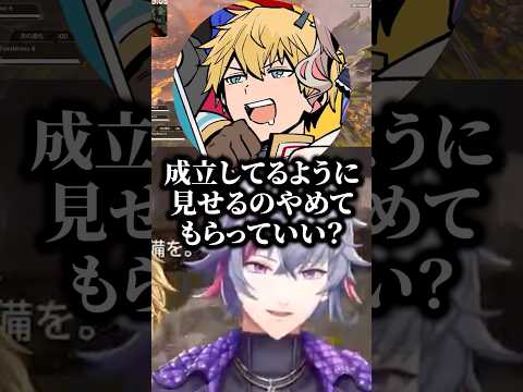 会話が成立してるようでしてない不破湊たち【にじさんじ切り抜き】#shorts