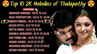 Top10 love melodie songs of vijay|Part-1Thalapathy Melodies|2k love songs|2k Melodies of Thalapathy.