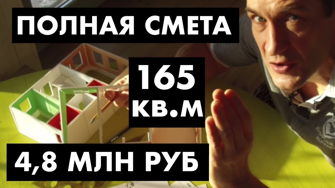 Проект дома глеба пьяных