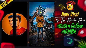 New Viral Tip Tip Barsha Pani Status Video Editing In Alight Motion | XML Status Edit | Sakib Tech 🥀