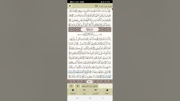 سورة نوح كاملة