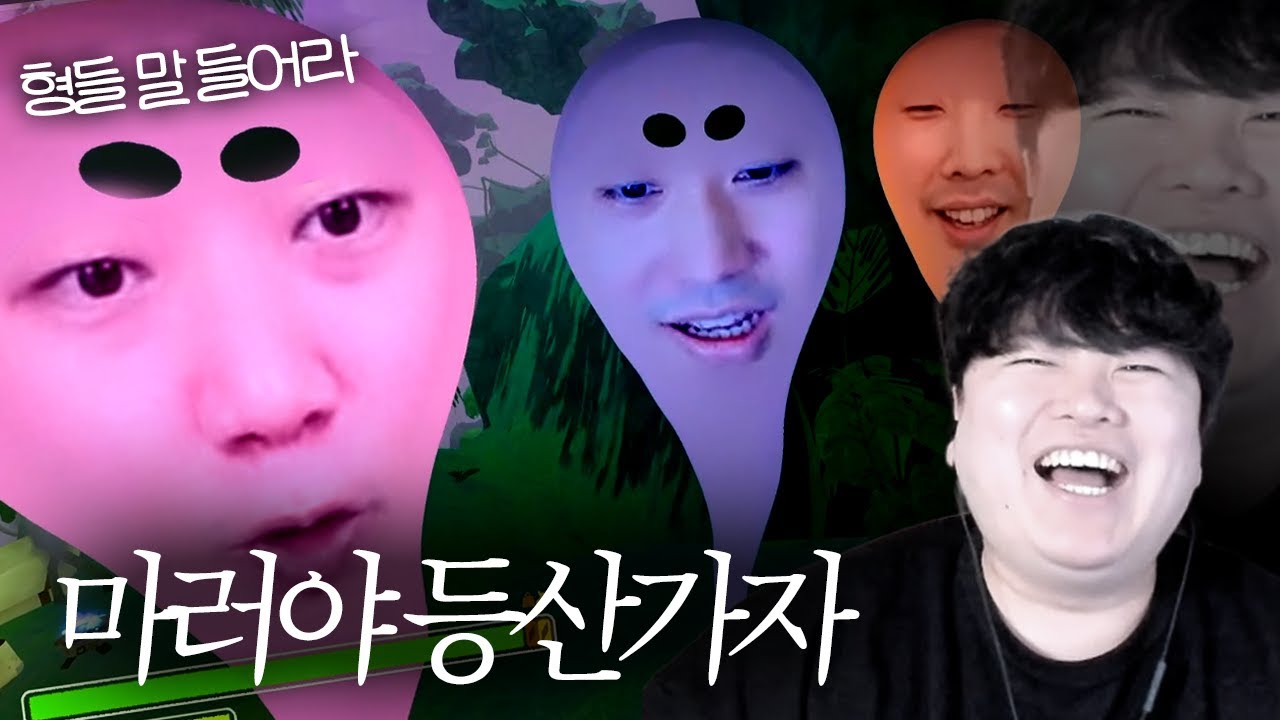 30대면 이제 등산할 때 됐지