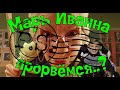 PS ДИСТАНТ - адский прикол #ДистанционноеОбразование #СинхронноеОбразование #АсинхронноеОбразование