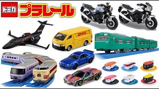 年度末は新作ラッシュ!2026年3月新作トミカプラレールチェック☆CB1000Fは初回が・DHLトラック・ロングトミカに飛行機ホンダジェット・381系やくもに国鉄色＆スーパー色・そして寿司トミカ其の2