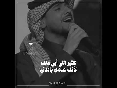 عايض يوسف كثير اللي فهد الكبيسي وأحبابه 94