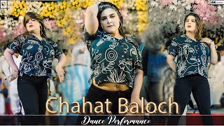 Whisky Da Peg , Chahat Baloch Latest Punjabi Song Dance Performance 2024