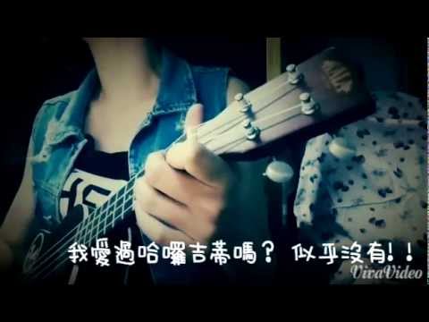 羅生門 (ukulele cover)