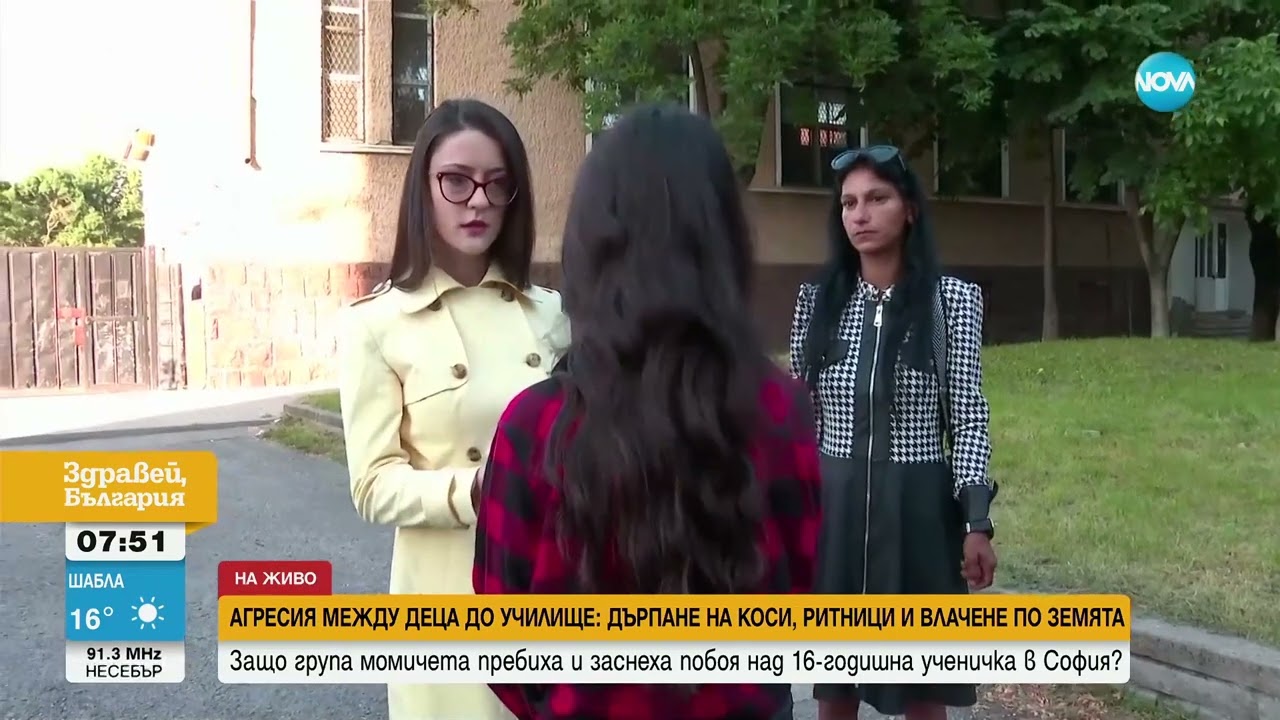 Битото в училищен двор момиче: Учител стана свидетел на случилото се, но не се намеси