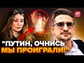 НАКИ: Российская журналистка СОРВАЛАСЬ на Путина: "Поражение РФ НЕИЗБЕЖНО"! Это рвет сеть @MackNack