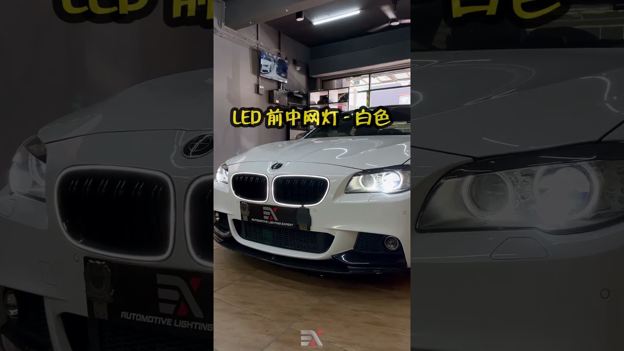 BMW 5SERIES F10🚗| LED FRONT GRILLE LIGHT - WHITE✨