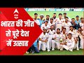 India Vs Australia: Team India WINS | Kapil Dev praises and calls India balanced post victory