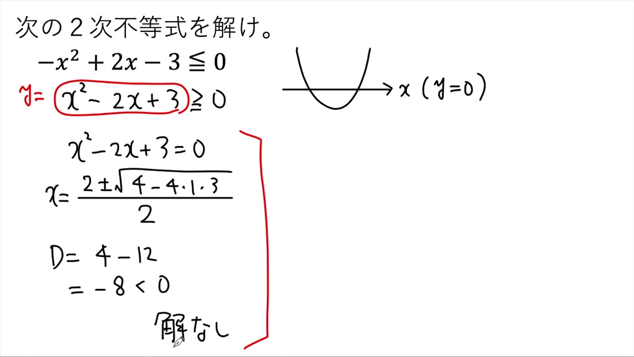 2 x 2x 3 0 1254 YouTube 2-x-2x-3-0-1254-youtube
