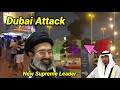 New Supreme Leader Of Iran, Dubai US Consulate, Israel Tel Aviv Mojtaba Khamenei New Iran Leader