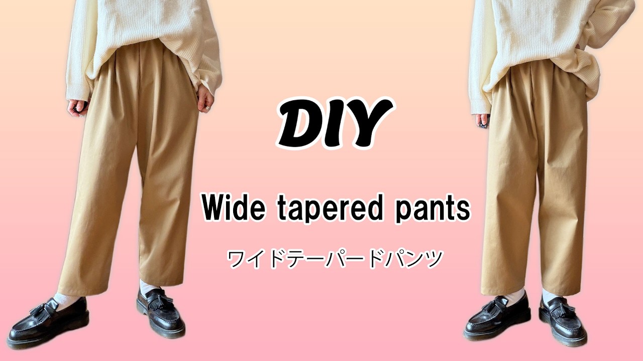 How to make wide tapered pants / [Handmade adult clothing] Free