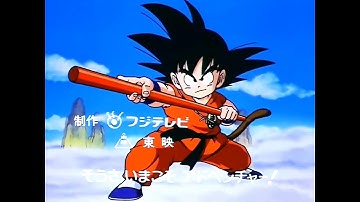 Makafushigi Adventure! Dragon Ball Opening 2 English (Fan made)