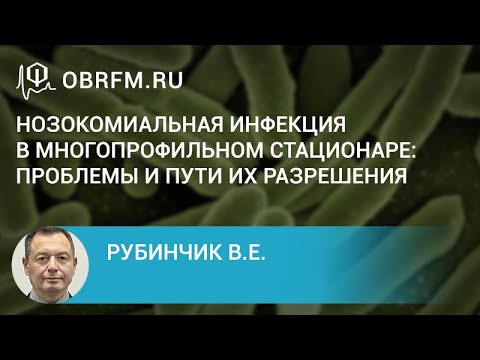 Видео: Как высеять бактерии асептическим методом: 12 шагов