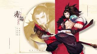 【東方異譚】職業技能影片-降龍 screenshot 5