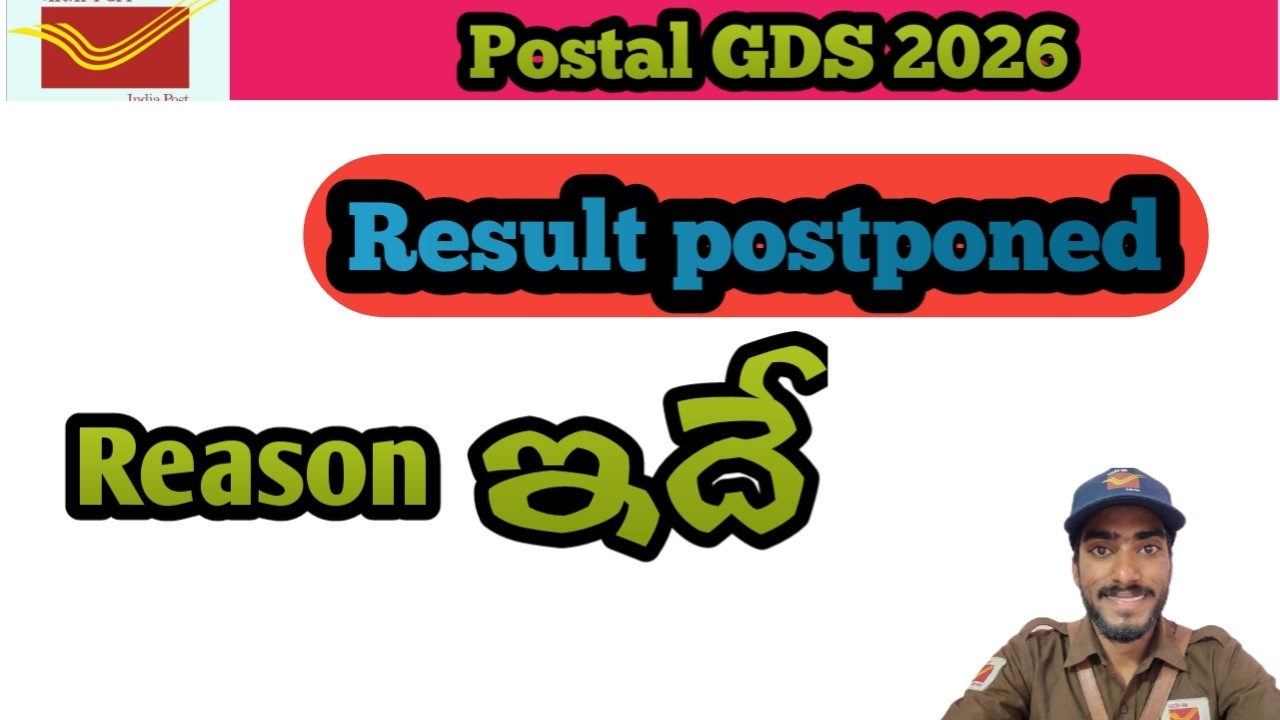 Result postponed | reason ఇదే| result వస్తాయి| #gds#postalgds