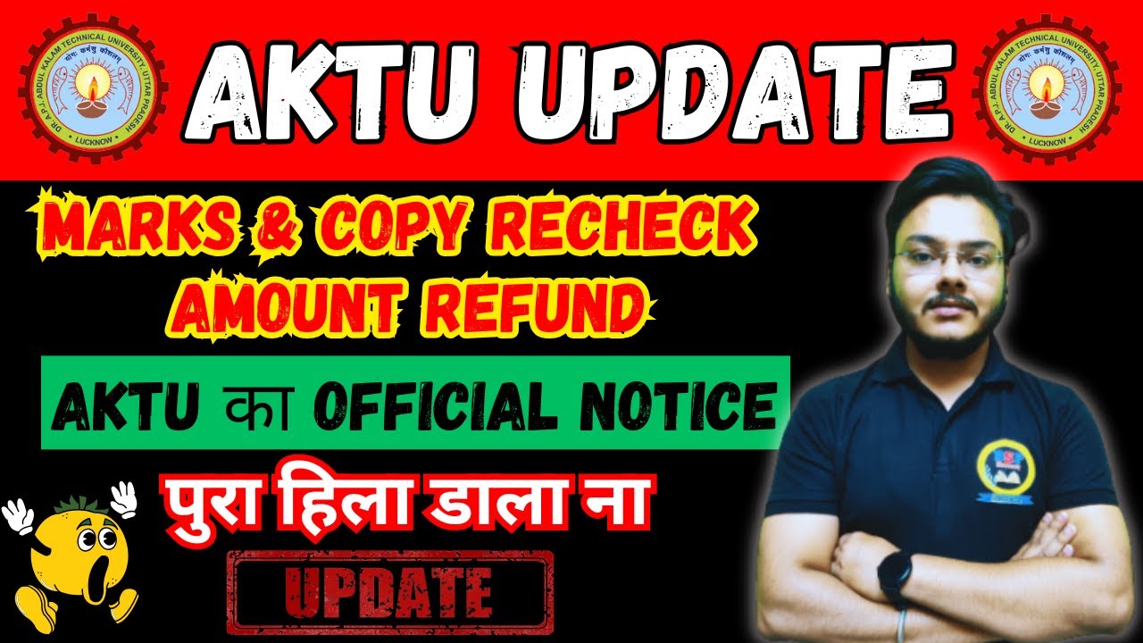AKTU New Update 😱😱 Marks & Copy Recheck Amount Refund 😱😱 AKTU का Official Notice 😭😭 Punit Sir