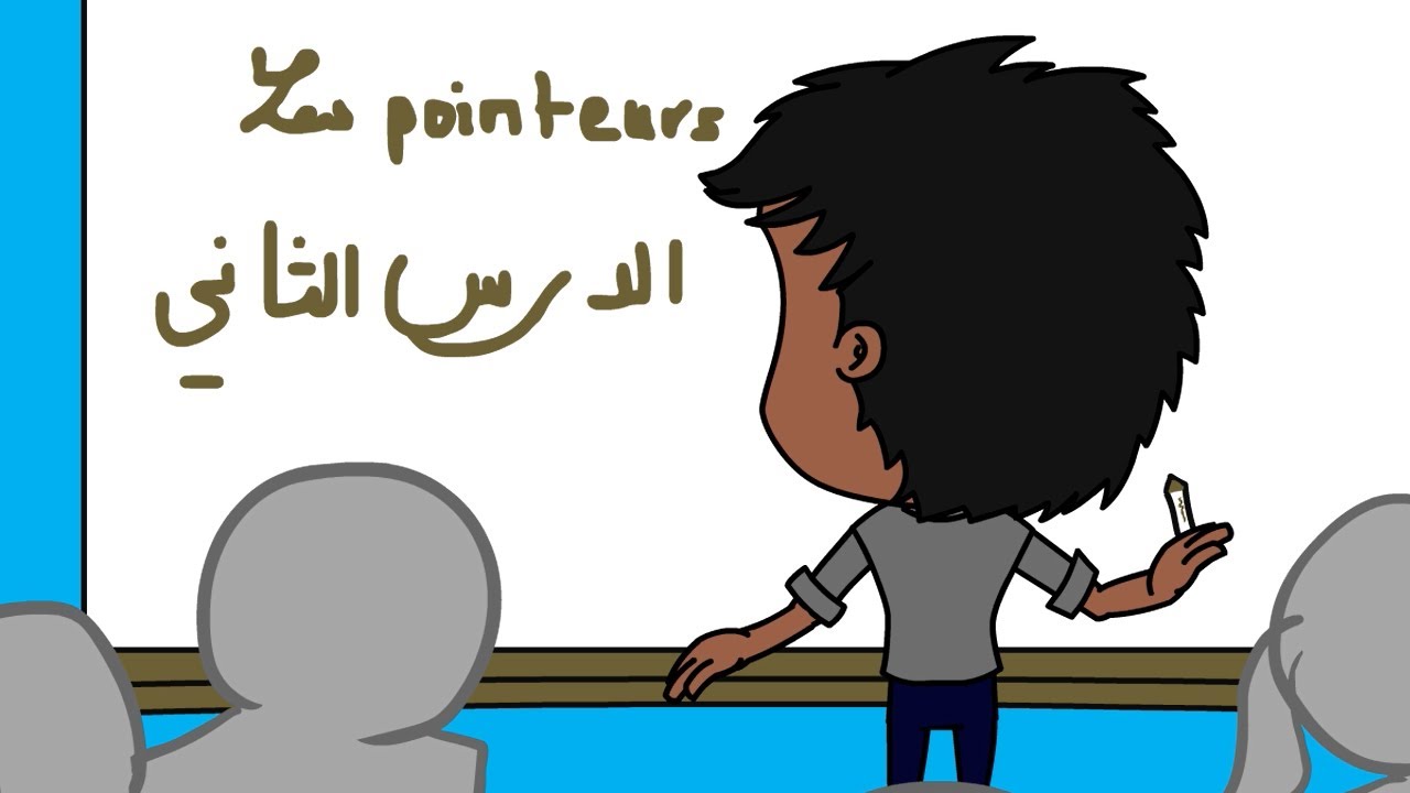 2 - How to make a pointer? : Mastering C pointers (Arabic) - YouTube