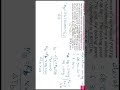 class 12th chemistry numerical #shorts #solutionschapter #numericals #class12 #chemistry #online