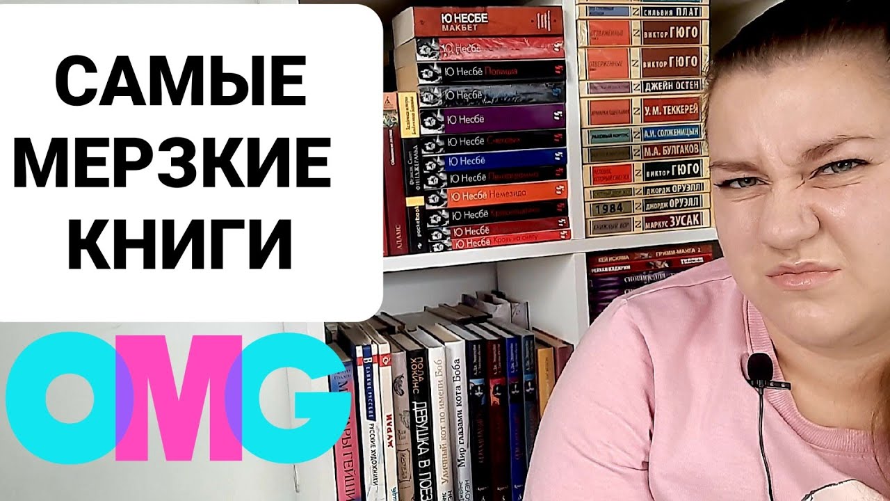 мерзкие дела на норт-гэнсон-стрит. мерзкие дела на норт-гэнсон-стрит. бойцовский клуб чак паланик книга. владимир сорокин настя. самые отвратительные книги.