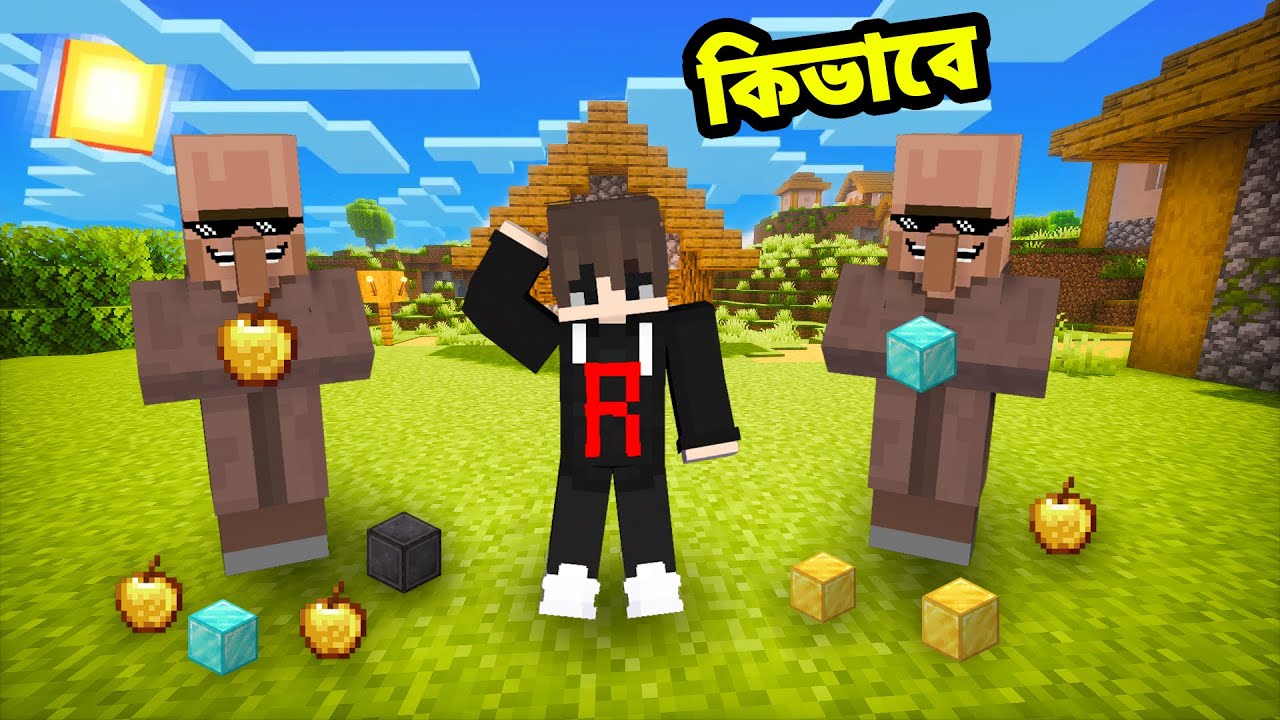 MINECRAFT কিন্তু I Have Ai Villager