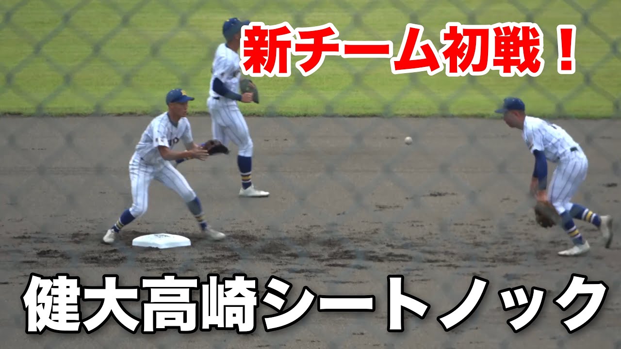 健大高崎高校 グラコン 健大高崎高校 グラコン 1年生ながらレギュラー