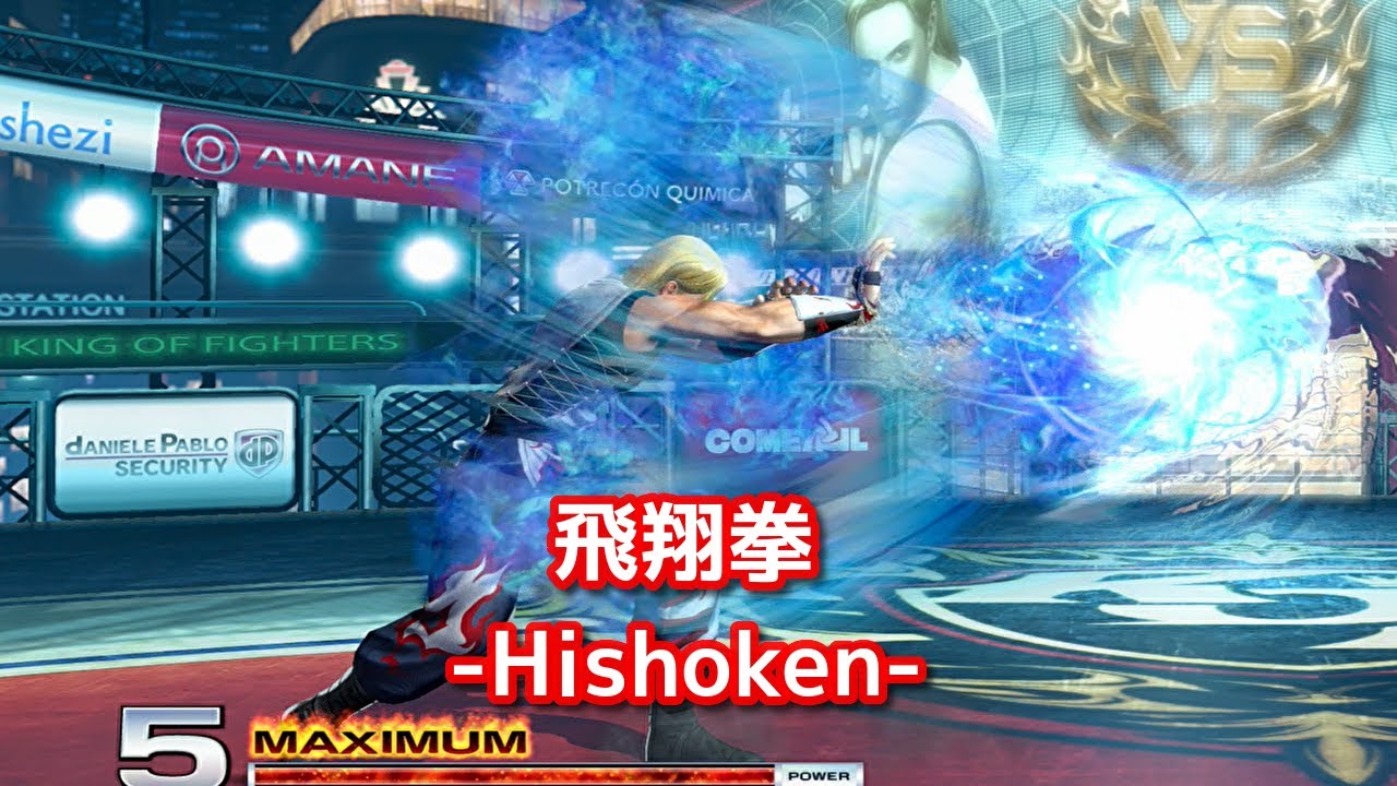 餓狼伝説 Fatal Fury アンディ Andy Bogard 飛翔拳 Hishoken 激飛翔拳 Geki Hishoken Evolution ショート版 Short Ver Youtube