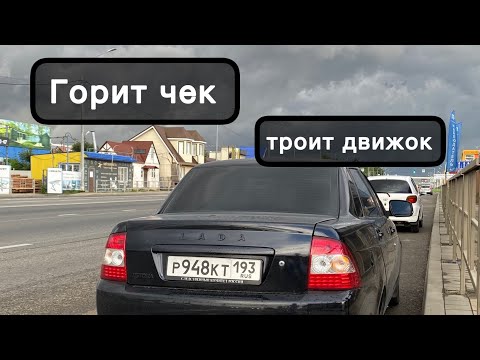 Видео: Как вы диагностируете проблемы с потерей пакетов?