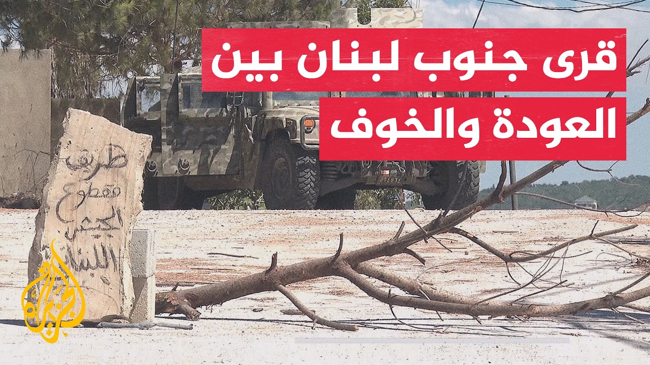 ������� ���� ������� �� ����� ����� ��� ���� ����� �����
 - نشر قبل 20 دقيقة