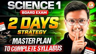 Science 1 Cl 10Th Board Exam 2026 - Last 2 Days Strategy Science 1 Master Plan Mh Board