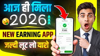 New Earning App Without Investment | Online Game Earn Money | How to Earn Money Without Investment screenshot 3