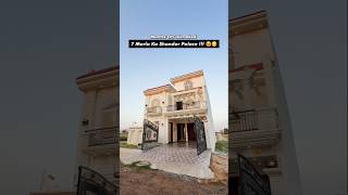 7 Marla AFFORDABLE House Mumtaz City Islamabad | 0304-1150973