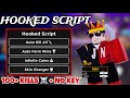 Hooked! OP SCRIPT - NO KEY | Auto Farm Wins, Auto Kill ALL, +100 Kills Gameplay | PASTEBIN 2026