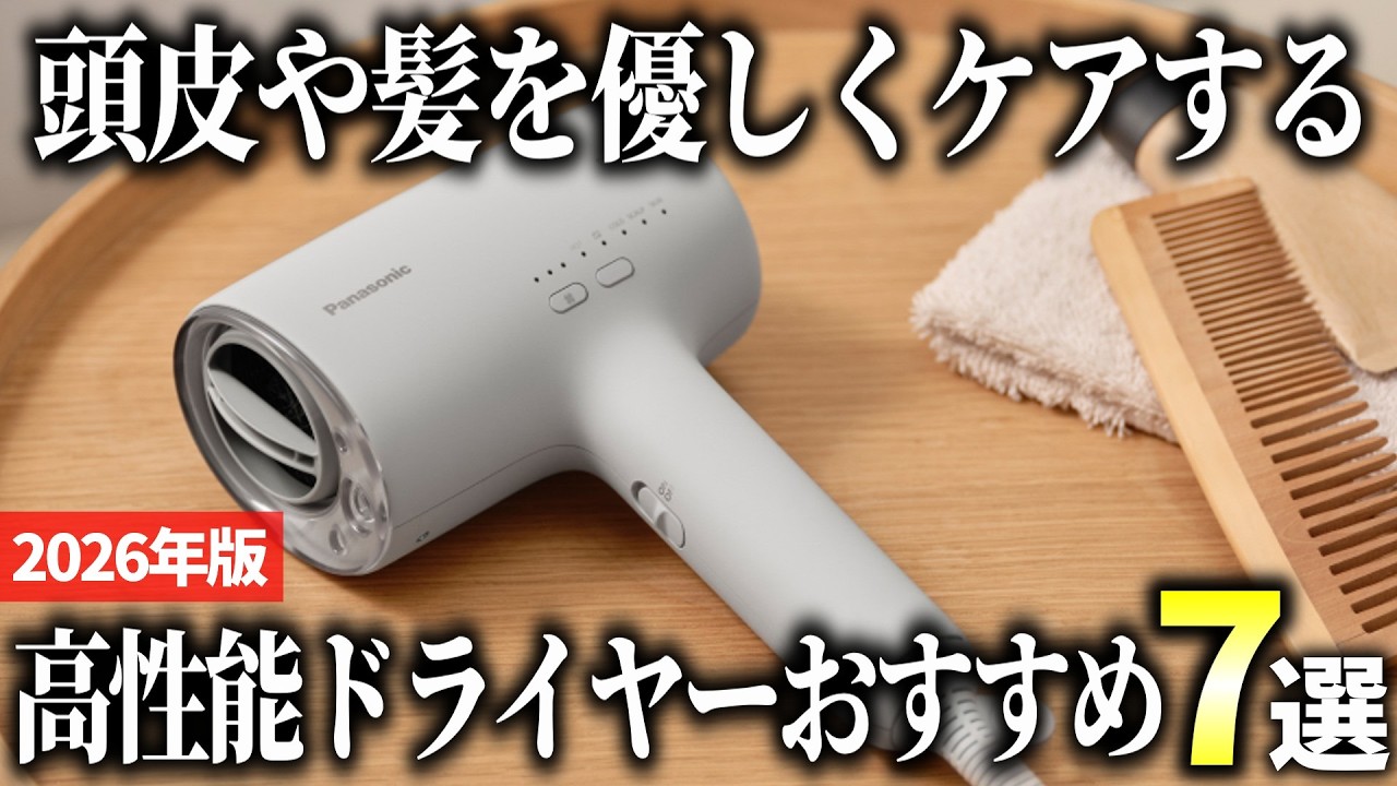 ZDFER 2026年進化モデル ヘアドライヤー Amazon | ドライヤー【2026年進化モデル】大風量 速乾 超軽量 折り畳み
